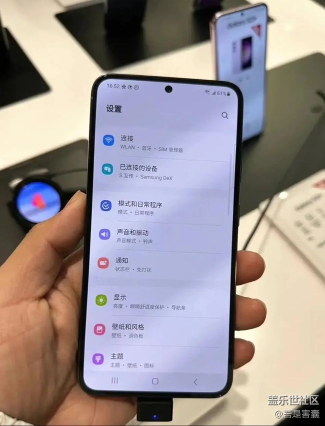 【线下体验三星S23系列】