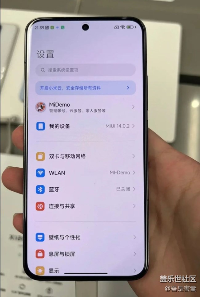 【线下体验三星S23系列】