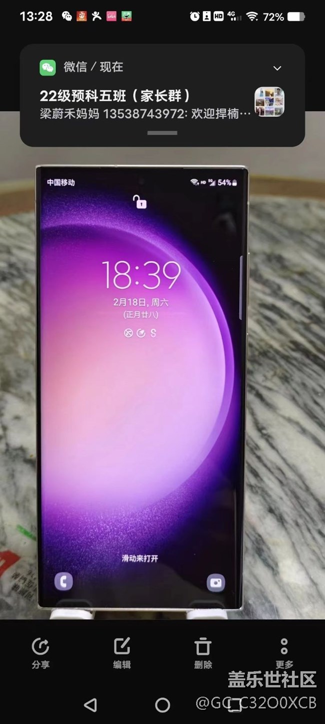 三星Galaxy S23 ultra 心中永远的安卓恒星⭐⭐⭐