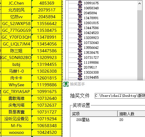 批注 2023-02-22 135728.jpg