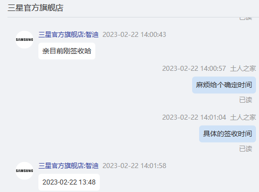 先坑者已经寄回北京了，等待换货单号