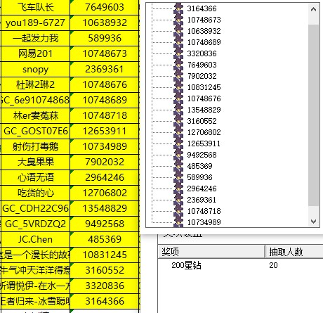 已开奖1月第1周宠物训练小技巧 批注 2023-02-22 135728.jpg