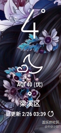 三星什么时候 改回 以前Samsung Experience 8风格