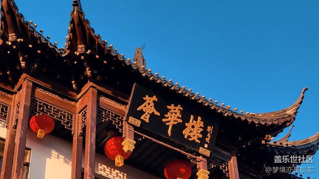 仰望天空+沈阳中街建筑与蓝天