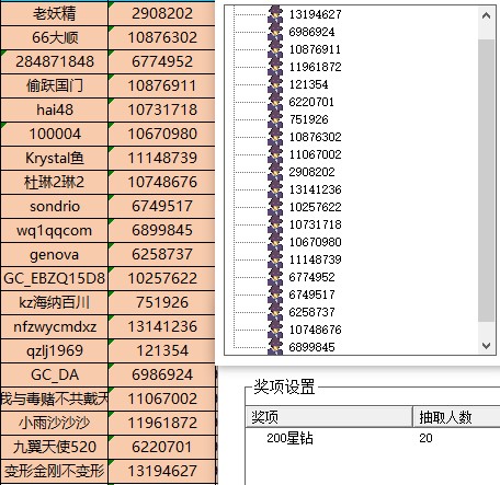 已开奖1月第4周 宠物性格大揭秘 批注 2023-02-24 135834.jpg