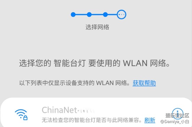近期使用connect应用发现的问题
