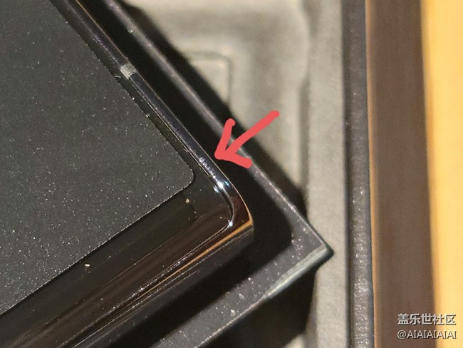 S23 Ultra 品控-想要爱你真的好难
