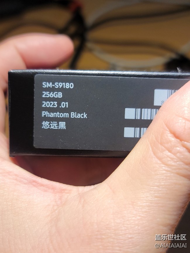 S23 Ultra 品控-想要爱你真的好难