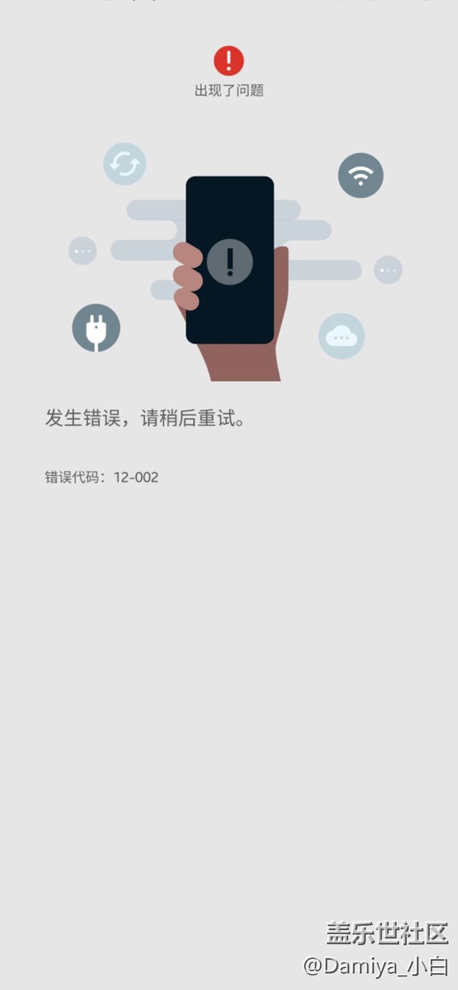 近期使用connect应用发现的问题