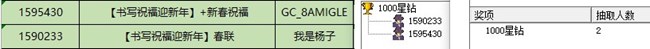 批注 2023-02-24 135834.jpg