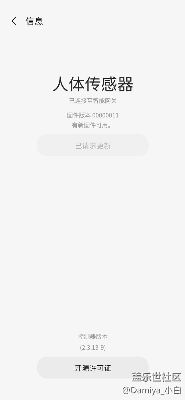 近期使用connect应用发现的问题