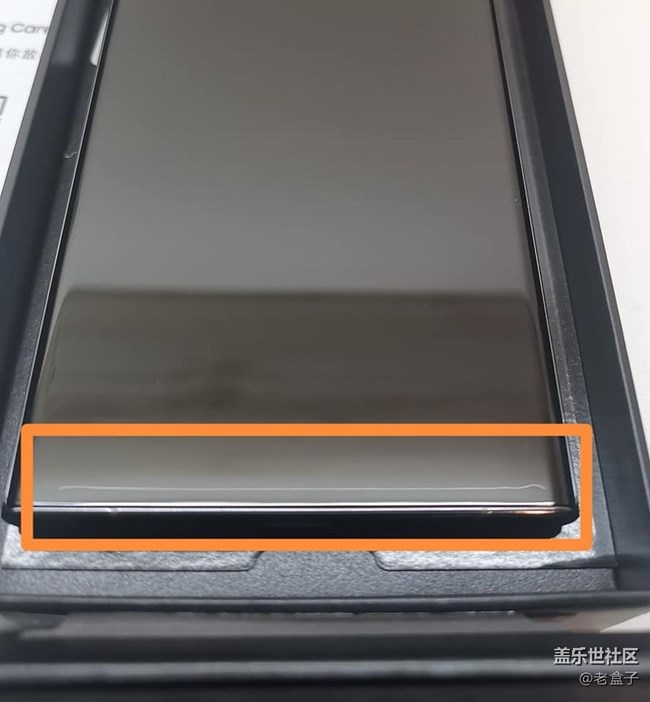 S23U “屏幕门”