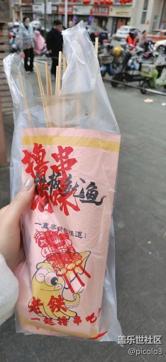 【生活边角料】周末