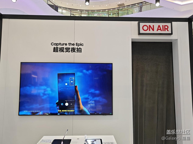 【三星S23系列快闪店】佛山王府井三星S23快闪体验店打卡