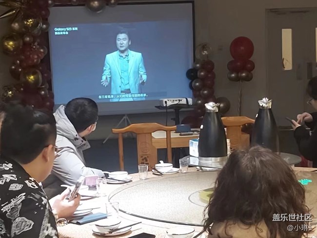 S23系列国行发布会回顾