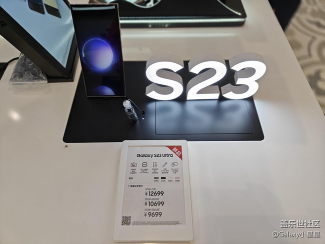 【三星S23系列快闪店】佛山王府井三星S23快闪体验店打卡