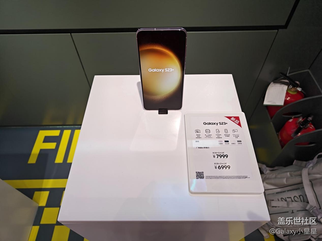 【三星S23系列快闪店】佛山王府井三星S23快闪体验店打卡
