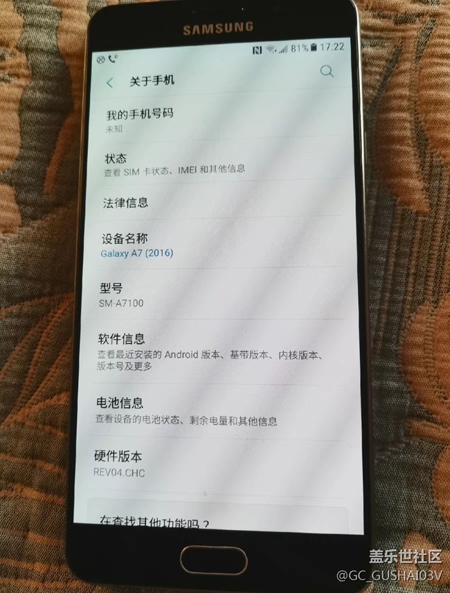 【星回忆】三星A7