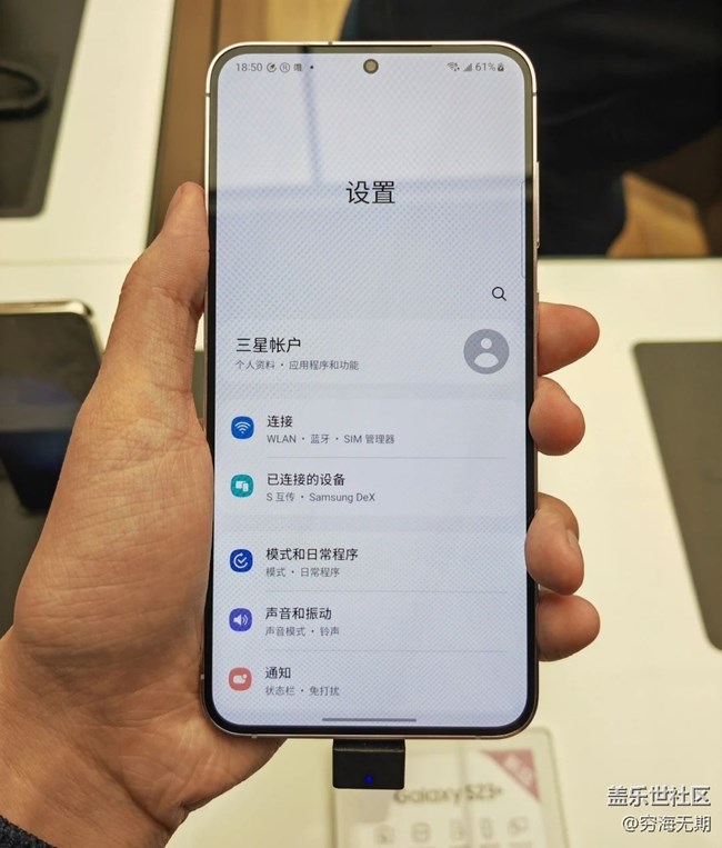【线下体验三星S23系列】