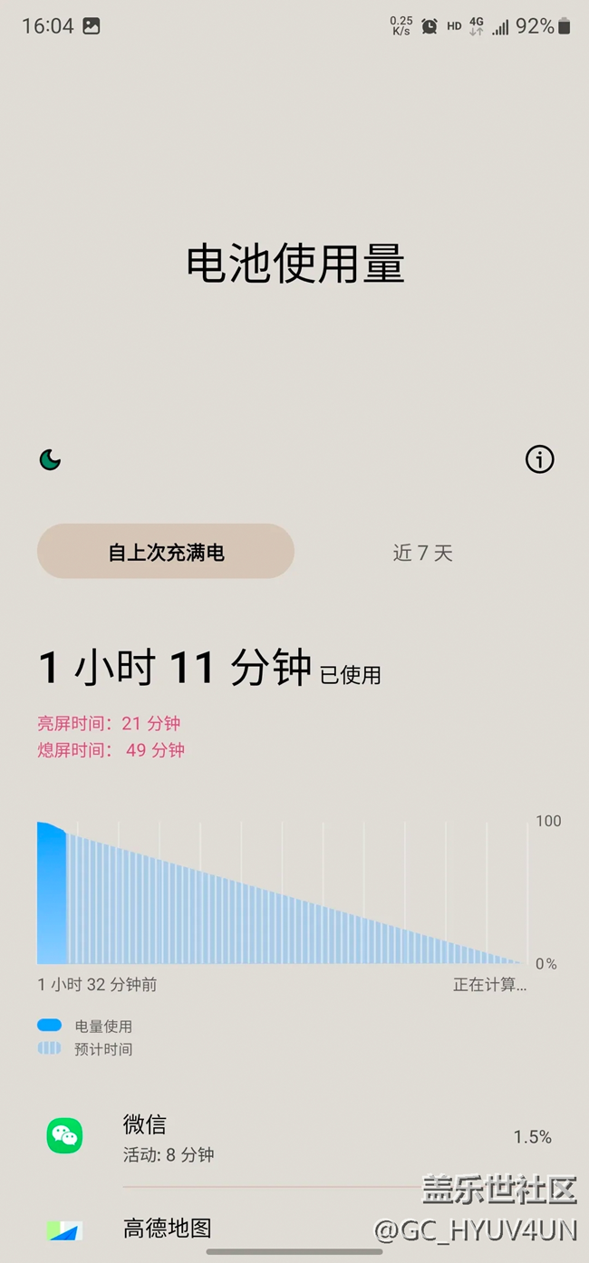 图层 70.png 【三星S23系列晒单】新一代机皇!!