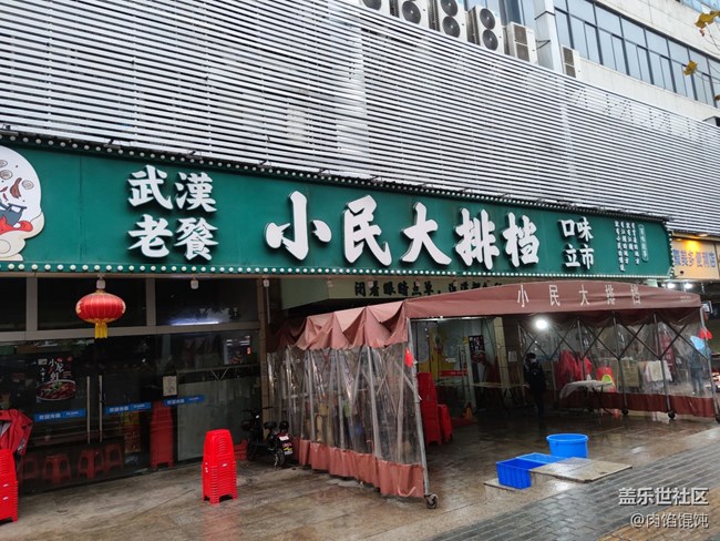 【武汉特色美食】市井烟火气的大排档