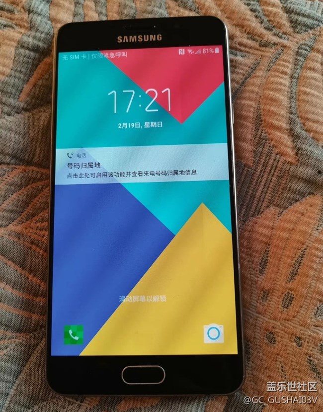 【星回忆】三星A7