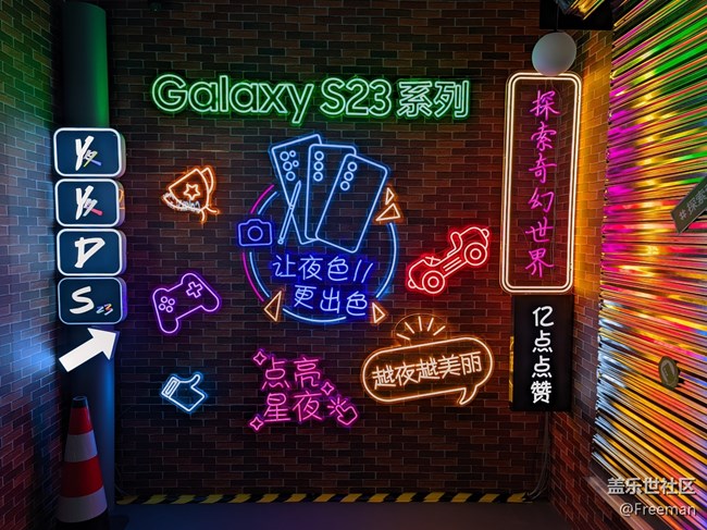 【线下体验三星S23系列】假装在动物园看新品