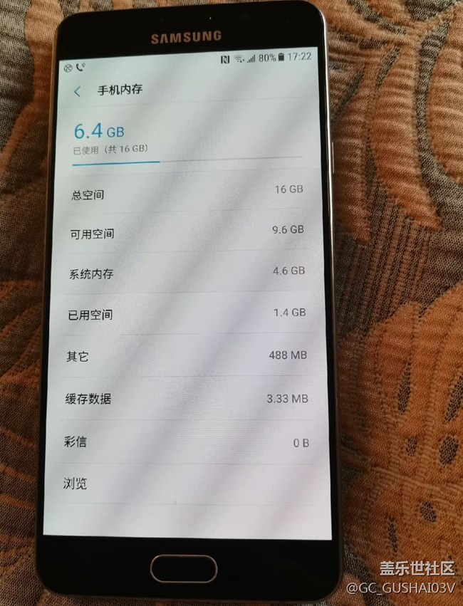 【星回忆】三星A7