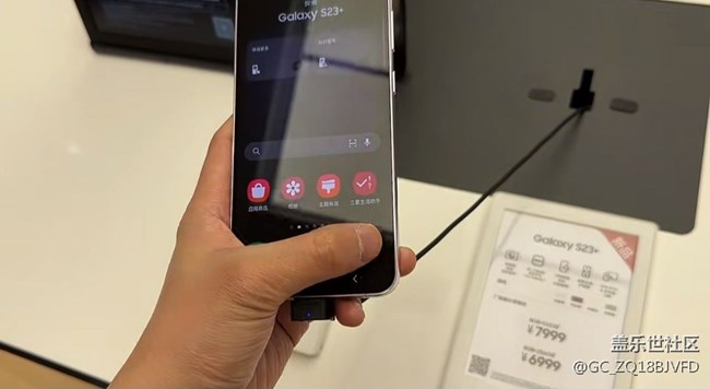 【线下体验三星S23系列】
