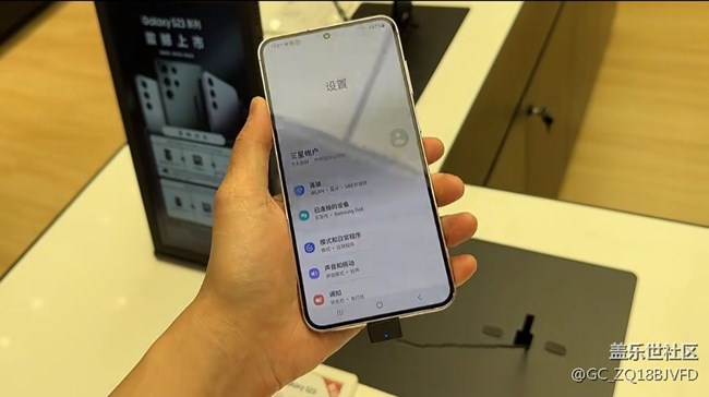 【线下体验三星S23系列】