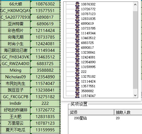 批注 2023-02-28 101142.jpg