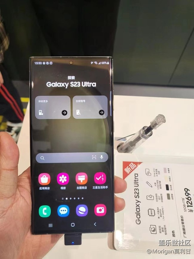 【三星S23系列快闪店】S23品鉴会万象汇三星快闪店体验+DIY