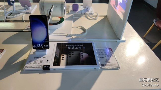 【线下体验三星S23系列】