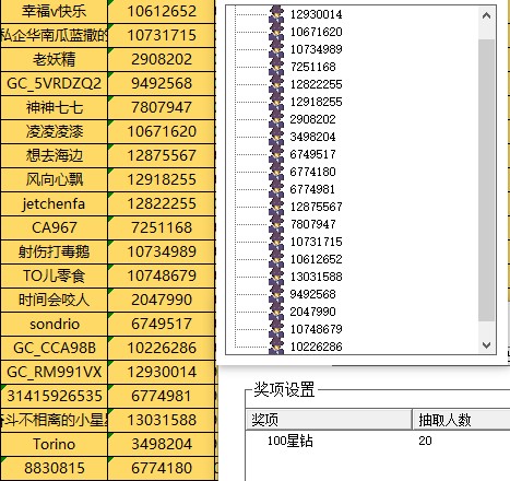 批注 2023-03-01 173920.jpg