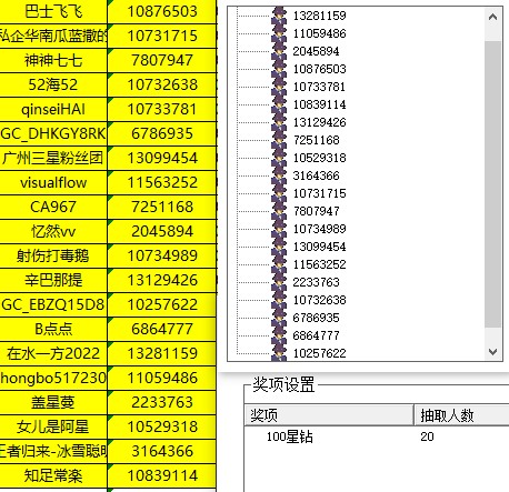 批注 2023-03-02 140903.jpg