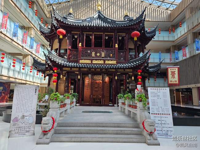 沈阳星部落邀您参与互动游戏领取迪士尼周边 沈阳星部落邀您参与互动游戏领取迪士尼周边