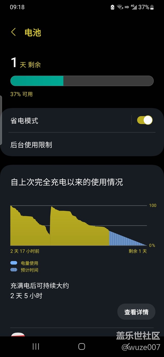 【三星S23系列晒单】我的S23+感受