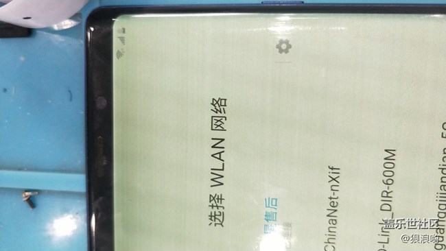 Note9，手机重置后无法激活