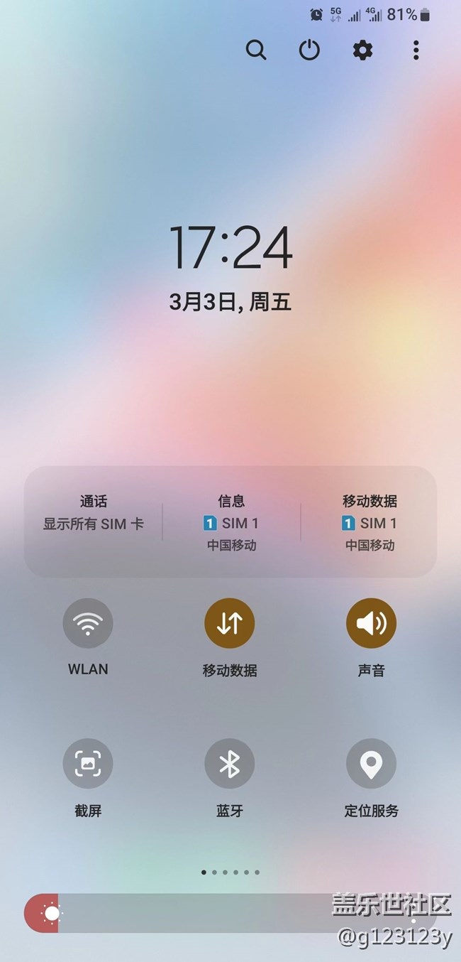 请教更新后的问题
