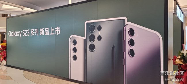 【三星S23系列快闪店】打卡人气新品聚万象！