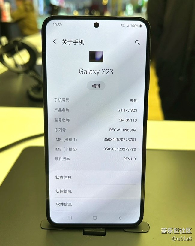 【线下体验三星S23系列】快闪店体验新机