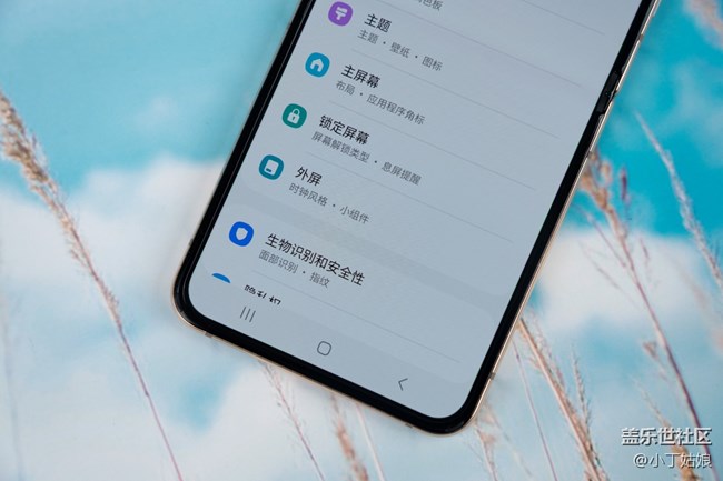 个性外屏，超级好玩