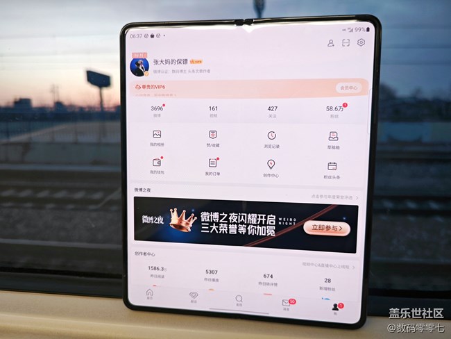 三星不愧是这个时代手握感最好的折叠屏手机