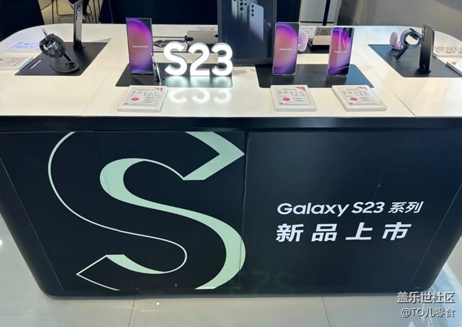 【线下体验三星S23系列】体验安卓机皇