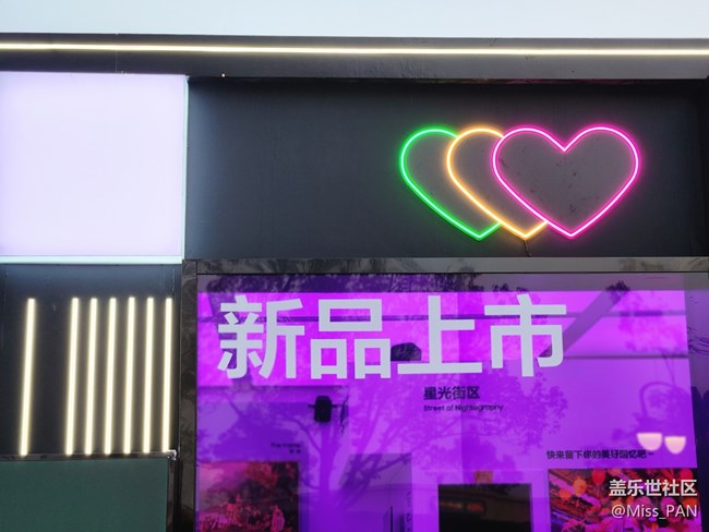 【三星S23系列快闪店】+打卡成功