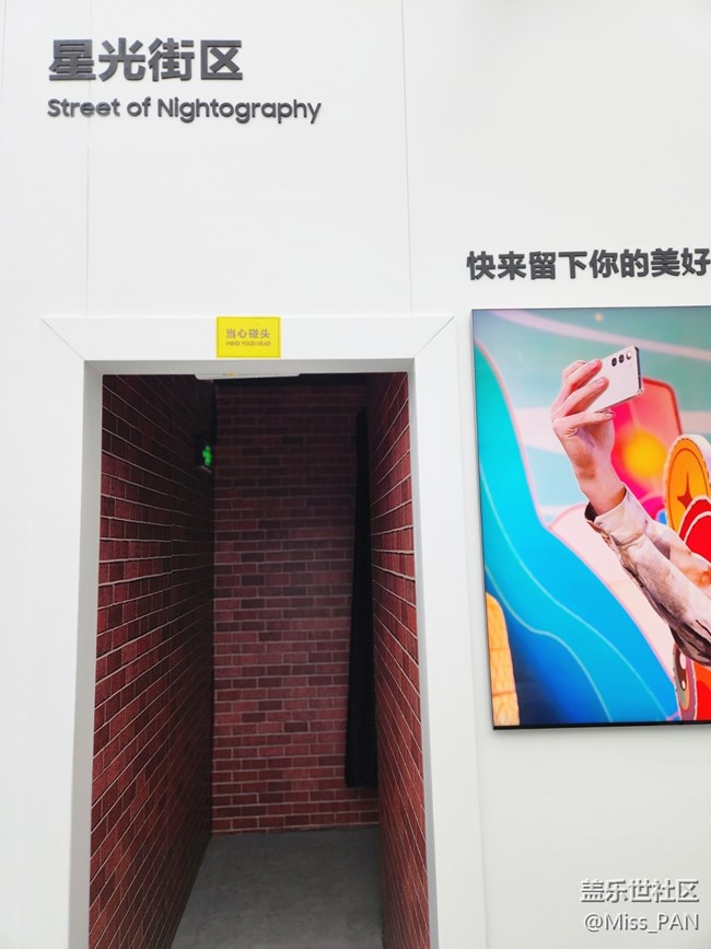 【三星S23系列快闪店】+打卡成功