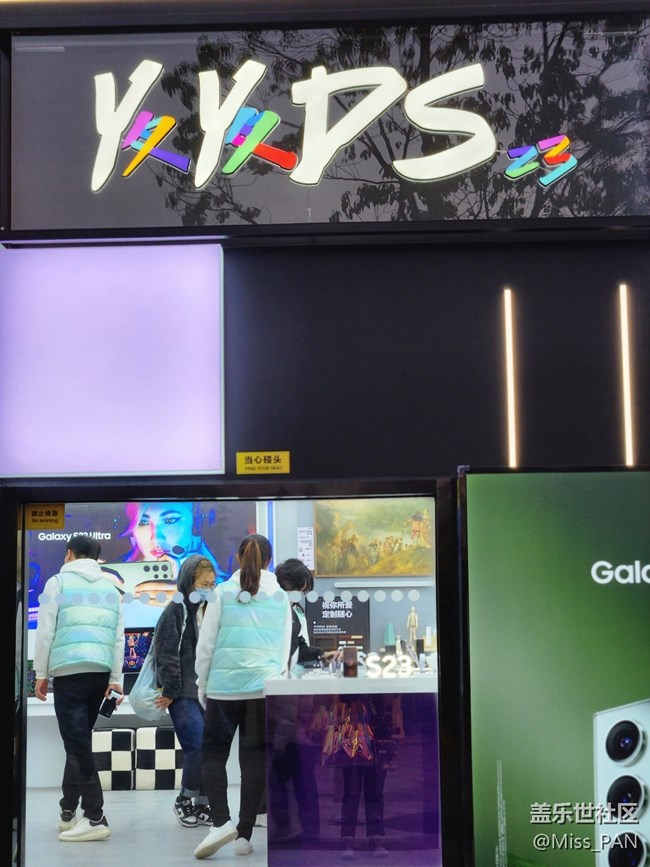 【三星S23系列快闪店】+打卡成功