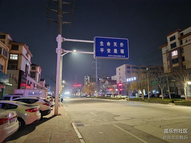 不得不说，夜拍还得看旗舰机的表现~