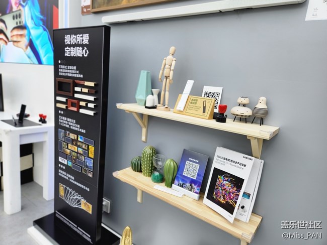 【三星S23系列快闪店】+打卡成功