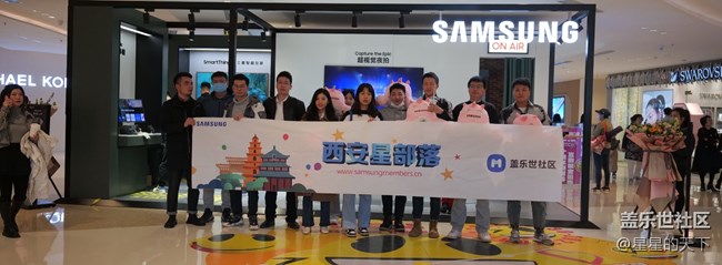 【三星S23系列快闪店】第N次参加线下活动～